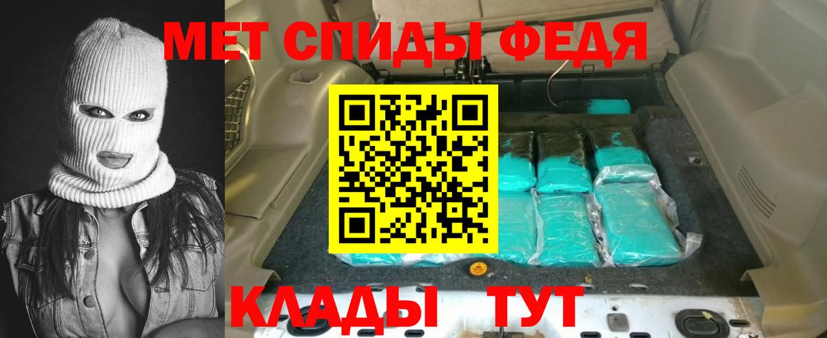 Amphetamine Розовый Топки