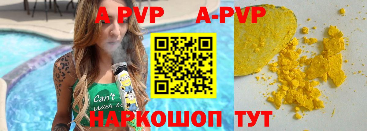 Альфа ПВП СК КРИС Топки