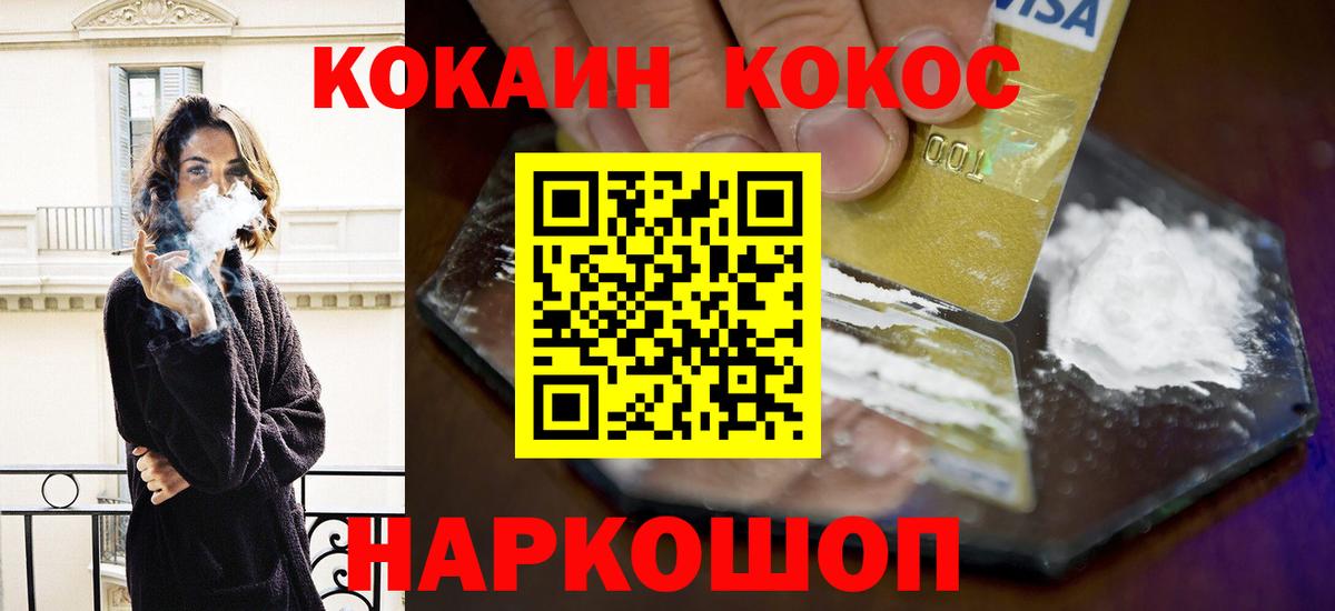 Кокаин Columbia Топки