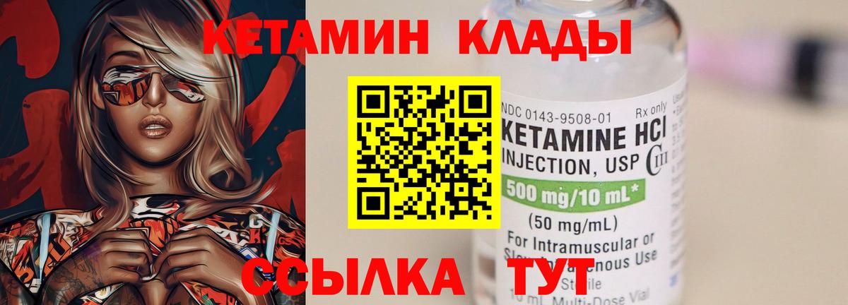 OMG ССЫЛКА  Кетамин ketamine  Вход с VPN  Топки 
