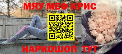 MDMA Premium VHQ Бугуруслан