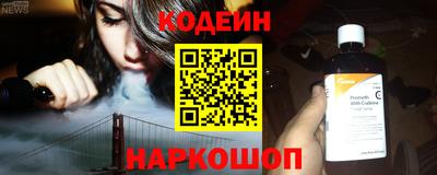 наркотики Будённовск