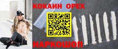 MDMA Premium VHQ Бугуруслан