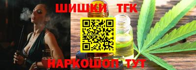 наркотики Будённовск