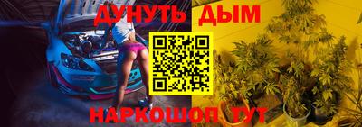 наркотики Будённовск