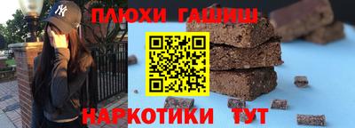 наркотики Будённовск