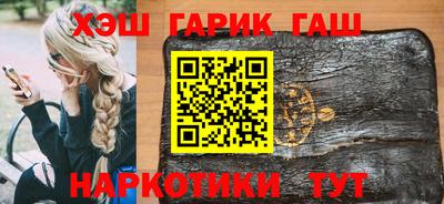 наркотики Будённовск