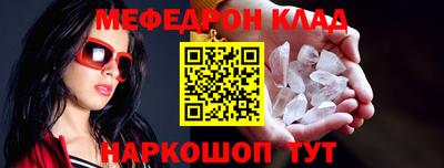 MDMA Premium VHQ Бугуруслан