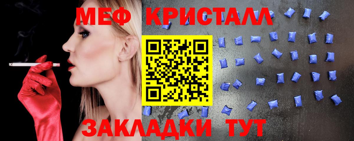 МЯУ-МЯУ  Вход с VPN  Топки  МЯУ-МЯУ 4 MMC  МЕФ мяу мяу 