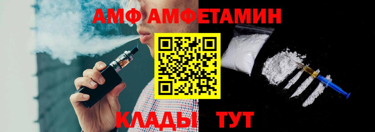 Метамфетамин Декстрометамфетамин 99.9%  Метамфетамин Декстрометамфетамин 99.9%  Топки  Вход с VPN 