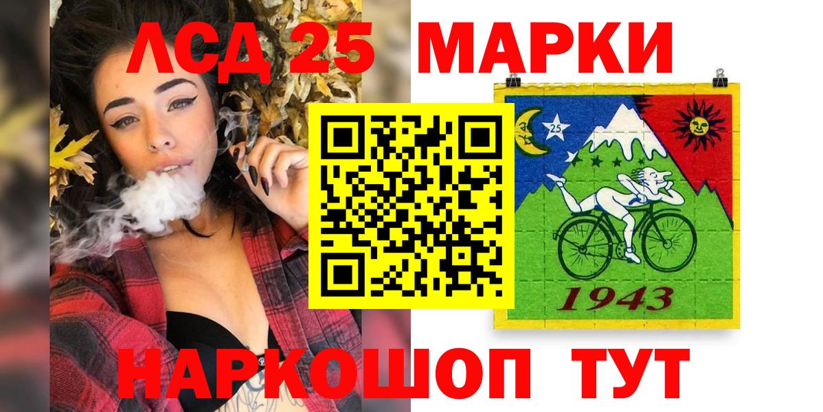 Наркотические марки 1,8мг  Марки N-bome  Вход с VPN  Топки  где продают   Наркотические марки 1,8мг 
