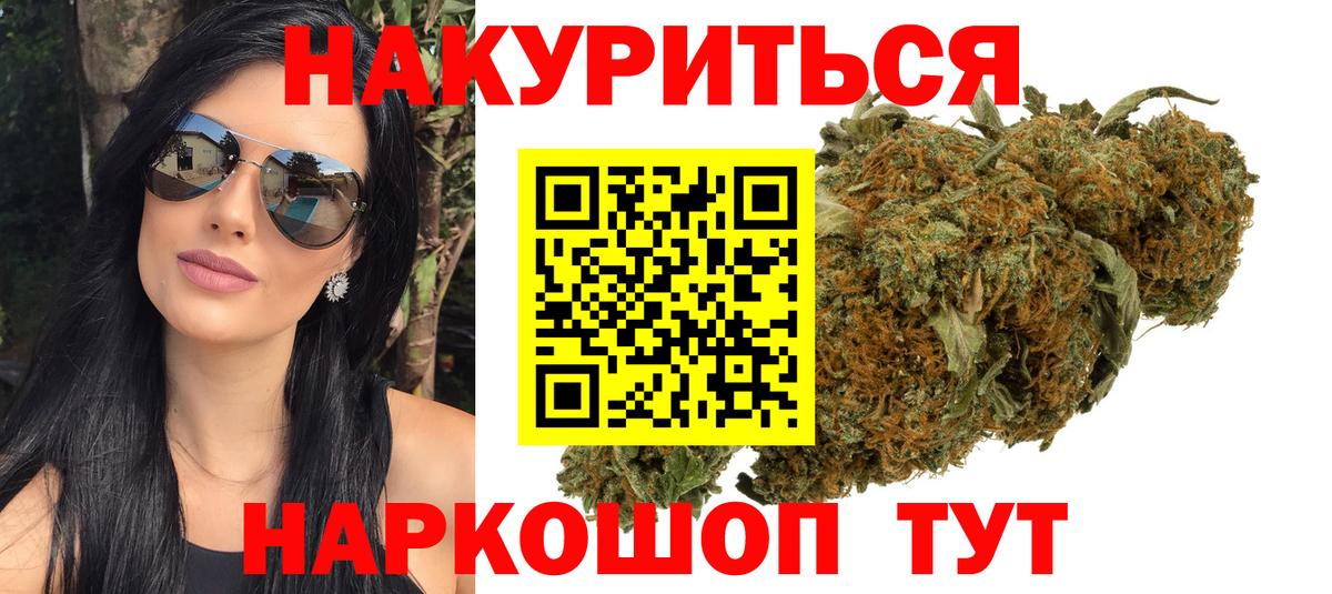 Бошки марихуана Bruce Banner Топки