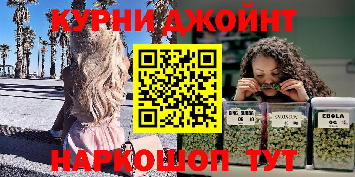 Топки  Конопля тримм  Вход с VPN  Конопля семена 
